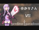 【beatmania IIDX】復帰勢のゆかりさんがSP中伝目指して頑張る その7【VOICEROID実況】