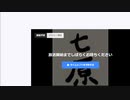 七原くん「シーズン２ー2 配達員　七原いきます。」　①【2024/5/5】