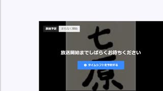 七原くん「シーズン２ー2 配達員　七原いきます。」　①【2024/5/5】