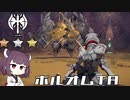 【VOICEROID実況】適当にブループロトコルを遊ぶだけ♯57