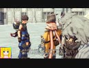 【実況】ゼノブレイド２　part30