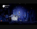 【Hollow Knight】下斬りだけホロウナイト part5-1【Silksongはよ】