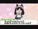 【たぬき】きゅんきゅんどきゅん♪（メジロドーベル【ウマ娘】