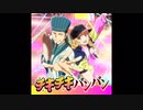 【「派对咖孔明」OP中日歌词完整版「チキチキバンバン」／QUEENDOM
