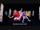 【【官方MV】女子落语ED！桃色幸运草-《ニッポン笑颜百景》【中文字幕】