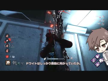 【Dead_by_Daylight】ツインズ（怖気・肉屋） #地下施設【担当：タカハシ】