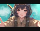 【フリーBGM】FREE FALL ENCOUNTER/DATMER　【公式】