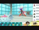 【ポケモンSV】S18ひびのポケモンSVサザンドラ絶対選出part6【ドヒドイデ】