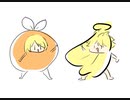 【曲作れない】みかんfeat.ばなな/鏡音リン・鏡音レン