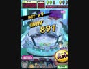 ヒョーザーン【最高MAX99枚BET】