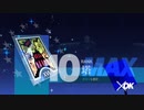 勇者が往く！　ペルソナ３リロード初見実況　part86