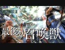 アッッッホほど強いわ！！！！【Final FantasyⅩⅢ：ゲーム実況】#21