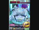 ヒョーザーン【最高MAX99枚BET】