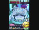 ヒョーザーン【最高MAX99枚BET】