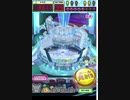ヒョーザーン【最高MAX99枚BET】