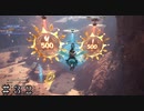 【ＦＦ７ リバース】フープ・デ・チョコボ＃３２