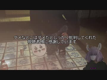 やりすぎたすいません