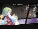 東方幻想魔録W　実況するんじゃない？ PART6