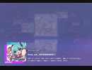 《プロセカ》Help me, ERINNNNNN!! MASTER30 AP(判定強化有り)