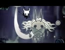 【Hollow Knight】下斬りだけホロウナイト part9-1【Silksongはよ】