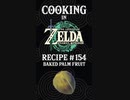 Cooking in The Legend of Zelda: Tears of the Kingdom | Recipe #154 Baked Palm Fruit #totk