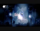 【Hollow Knight】下斬りだけホロウナイト part9-2【Silksongはよ】