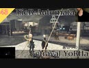 【ニーアオートマタ】#43 裏切りのヨルハ -  Betrayal YoRHa【NieR_Automata】