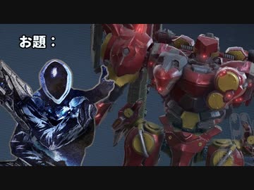 【AC6】ノーザークのアルバイト