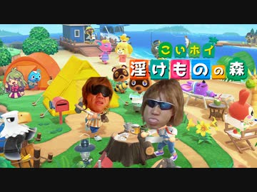 AIを使って拓さんにどうぶつの島に移住してもらう