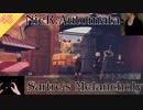 【ニーアオートマタ】#45 サルトルの憂鬱 - Sartre's Melancholy【NieR_Automata】