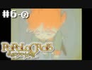 心温まるRPG【ポポロクロイス物語】初見プレイ#６その②（2024/04/30アーカイブ）