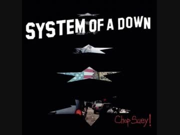 【Big AL】Chop Suey!【カバー】