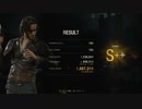 【バイオハザード RE4】マーセナリーズ ／ルイス／古城:スコア:188万／S＋＋