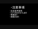 アズールレーンストーリー解説　KAN-SEN・META・覚醒　ヒトかフネか