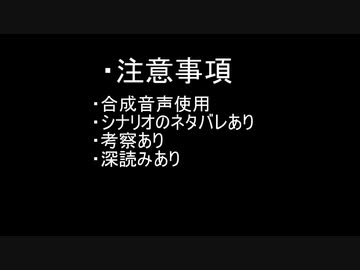アズールレーンストーリー解説　KAN-SEN・META・覚醒　ヒトかフネか