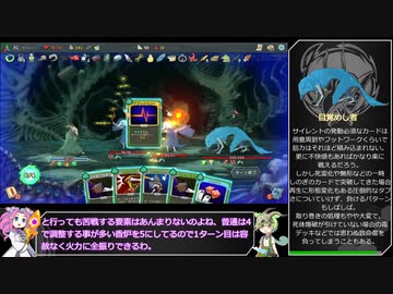 【Slay the Spire】アセンション20心臓に挑むムキムキアサシン【VOICEVOX実況】Part26