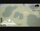 【Oddsparks: An Automation Adventure】第11回　世界の果てまで　じっくり攻略実況　オッドスパーク