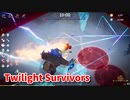 【Twilight Survivors】フル3D版Vampire Survivorsなローグライクアクションゲームをやっていく！【32日目 レナ③ 雪山の崩壊】