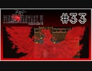 【女性実況】FF6ピクセルリマスターを初見プレイ！ Part33