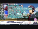 はじまるA列車の社会時事ニュースを解説してみる_17（終）