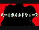 デレステ 「ハートボイルドウォーズ」 イグニッションZERO