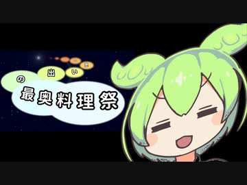 鶏むね肉を焼いただけのもの【思い出の最奥料理祭】