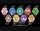 【人ヵ】ぼlくlらlはl宇l宙lをl知lらlなlい【шrшrd 9人】