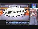 【フリゲー】シフトは絶対代わりません！　実況プレイ