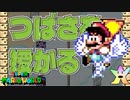 【マリオワールド実況】今私の願い事が・・・4-1-1