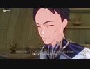 原神　初見プレイ4　その241