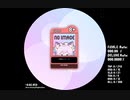 simai 元気出してこーか EXPERT 8+