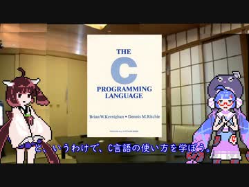 C言語を使おう（提案）.mp1