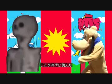 ホネマライザー