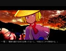 「東国より上る人、鬼に値う語☆」